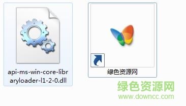 api-ms-win-core-libraryloader-l1-2-0.dll下載