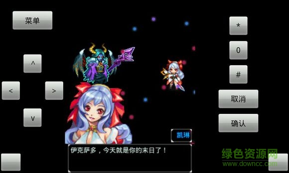 神魔戰(zhàn)記末日審判豎屏游戲 v1.0 安卓版 0