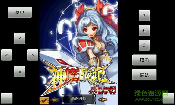 神魔戰(zhàn)記末日審判豎屏游戲 v1.0 安卓版 1