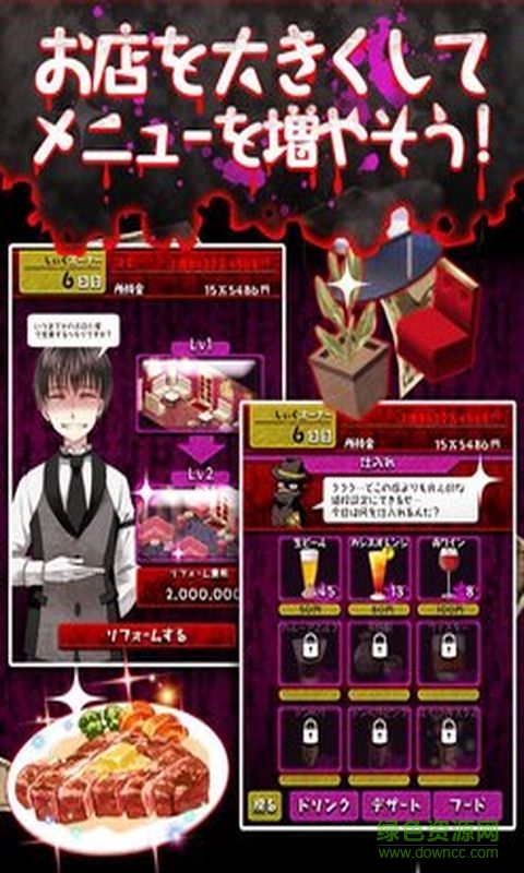 牛郎店的危險(xiǎn)世界安卓版 牛郎店的危險(xiǎn)世界