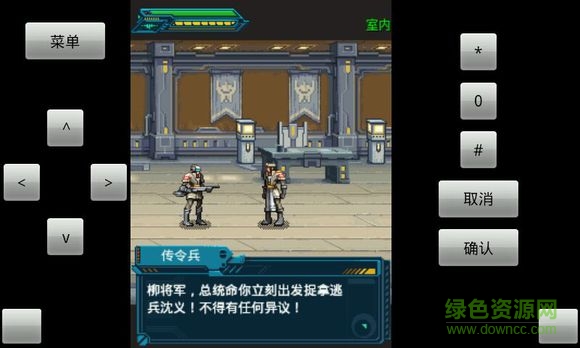 機甲神兵內(nèi)購 v1.0 安卓版 0