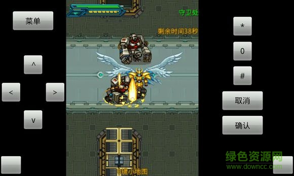 機甲神兵內(nèi)購 v1.0 安卓版 1