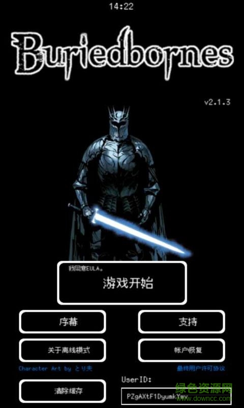 buriedbornes漢化最新版(被埋葬的博爾內(nèi)什) v3.9.9 官方安卓版 0