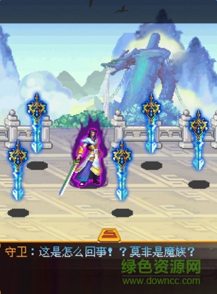 仙俠幻界錄內(nèi)購 v1.0 安卓版 0