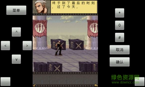 超熱血天神內(nèi)購 v1.0.1 安卓版 0