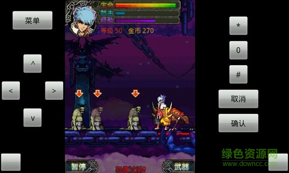 超熱血天神內(nèi)購 v1.0.1 安卓版 1