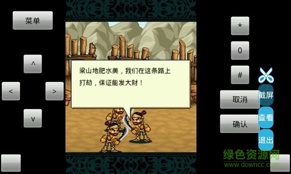 山海經(jīng)之情劍軒轅內(nèi)購 v1.0 安卓版 0