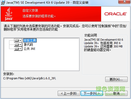 jdk6.0 64位 win2003/win7 0