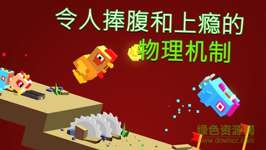 Flippy Hills Flippy Hills