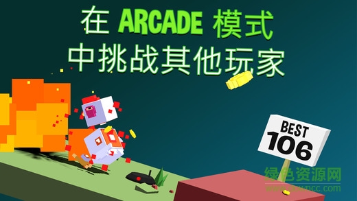 Flippy Hills內(nèi)購 v1.1.52 安卓全解鎖版 0