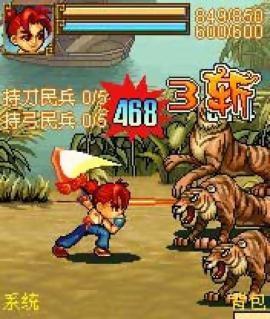 水滸無雙一代內(nèi)購正式版 v1.0 安卓版 2