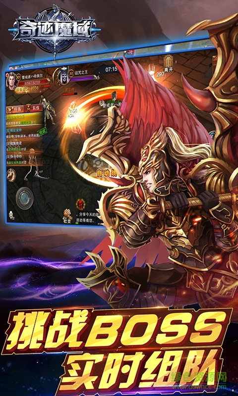 瘋?cè)ぐ嫫孥E魔域 v1.2.7 安卓版 0