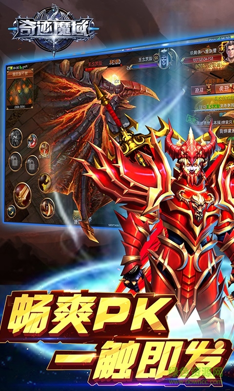 瘋?cè)ぐ嫫孥E魔域 v1.2.7 安卓版 2