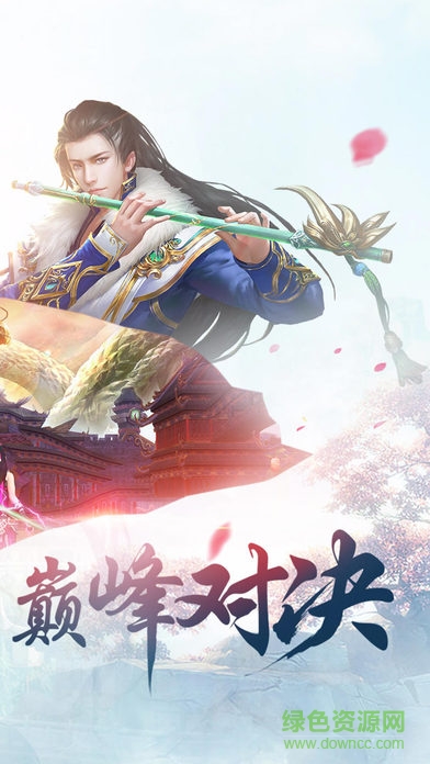 幻劍無(wú)雙游戲 v1.0 安卓版 1