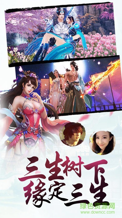 幻劍無(wú)雙最新版