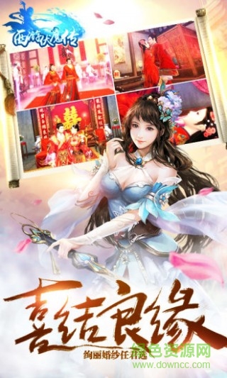 西游伏魔傳內(nèi)購(gòu)