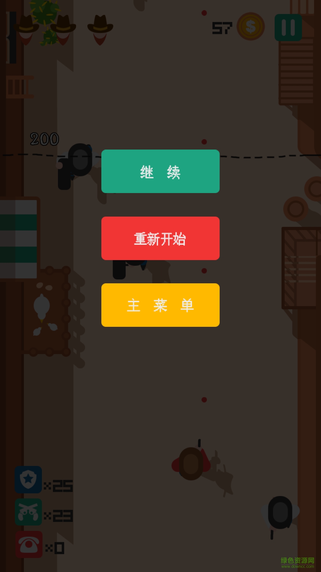 荒野大鏢客手機(jī)版 v1.0 安卓版 1