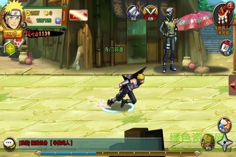 炫斗火影內(nèi)購 v2.0.0 安卓無限鉆石版 0