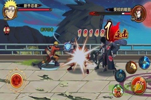 炫斗火影內(nèi)購 v2.0.0 安卓無限鉆石版 1