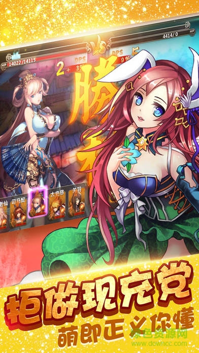 卡牌x三國(guó)戰(zhàn)爭(zhēng)ol v1.0 安卓版 0