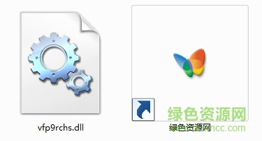 vfp9rchs.dll文件  0