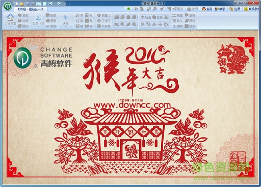 青橙量筋合一免狗版