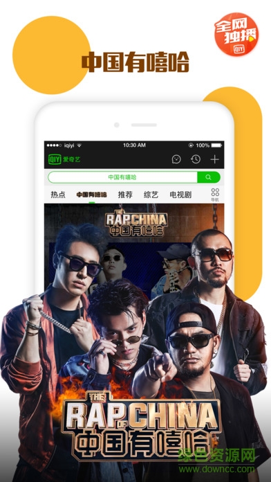 愛奇藝無(wú)需驗(yàn)證碼版本