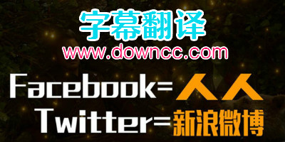 字幕翻譯軟件大全-視頻字幕翻譯軟件-英文字幕翻譯軟件下載