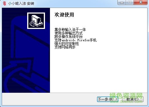 小小輸入法 v2.3.0.3 官方正式版 0