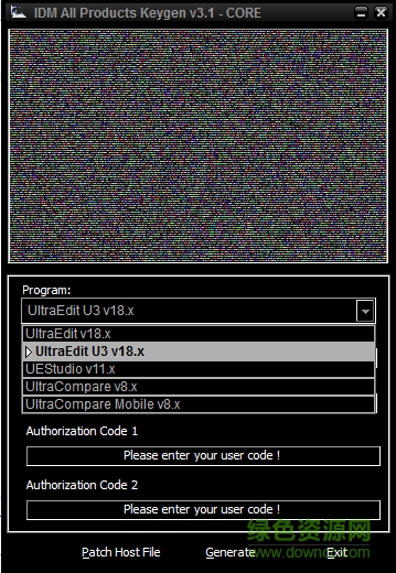 uestudio 14激活程序 簡體中文免費版 0