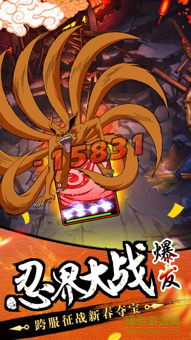 火影最強(qiáng)忍者 v1.0 安卓版 2