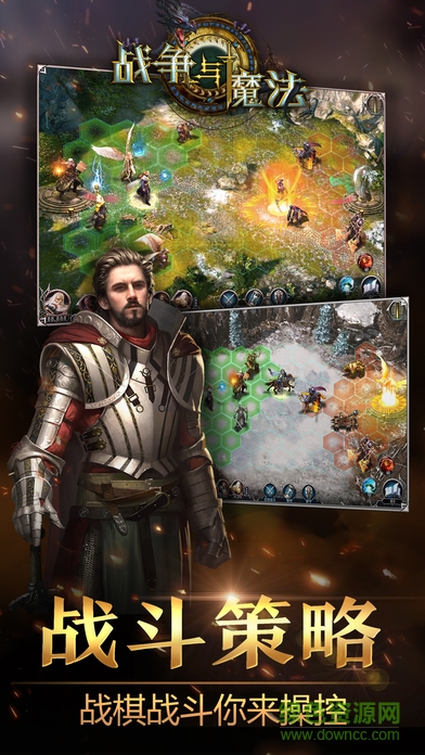 戰(zhàn)爭(zhēng)與魔法 v1.0 安卓版 1