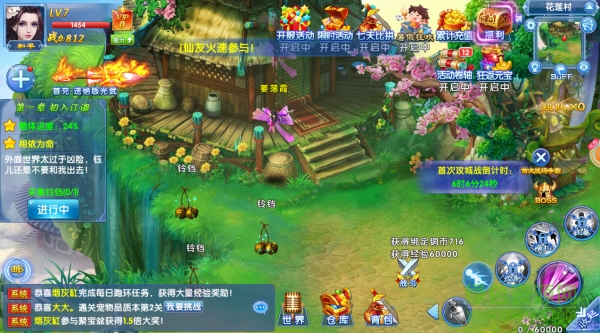 三世桃花游戲 v1.0 官方安卓版 0