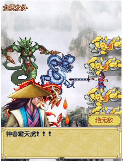 傲世九天千世奇緣內(nèi)購正式版 v1.0.1 安卓版 0