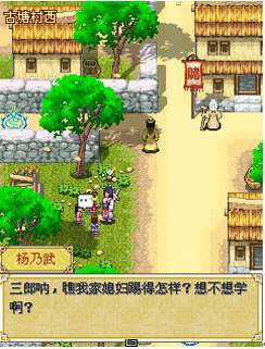 傲世九天千世奇緣內(nèi)購正式版 v1.0.1 安卓版 1