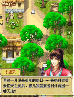 傲世九天千世奇緣內(nèi)購正式版 v1.0.1 安卓版 2