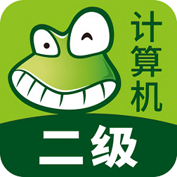 華研等考最新版