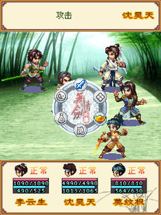 無情劍外傳夢(mèng)斷危情內(nèi)購(gòu)版3