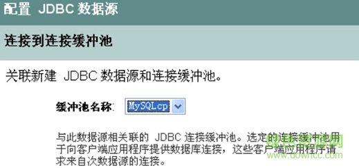oracle11g驅(qū)動(dòng)jar包 官方最新版_64位/32位 0