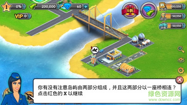 模擬人生城市島嶼完美版 v6.1.0 安卓版 0