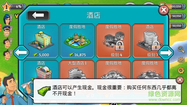 模擬人生城市島嶼完美版 v6.1.0 安卓版 1