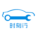時(shí)刻行租車
