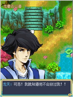 千世情天珠乾坤變內購正式版 v1.01 安卓版 1