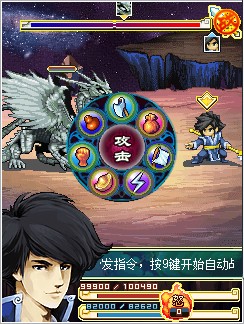 千世情天珠乾坤變內購正式版 v1.01 安卓版 2