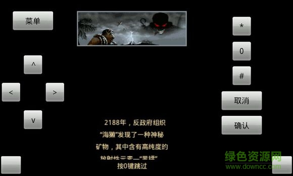 叢林奇兵游戲舊版本 v1.2.4 安卓版 1