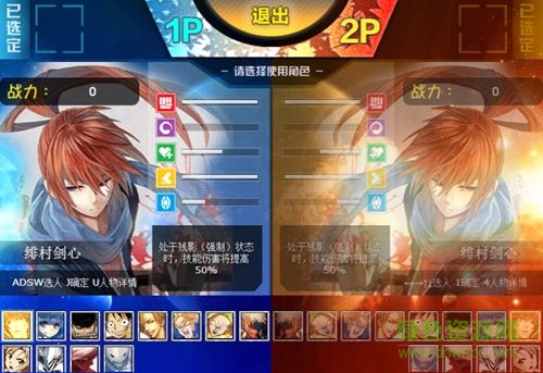 幻想紋章手機(jī)版2.2 v2.2 安卓版 0