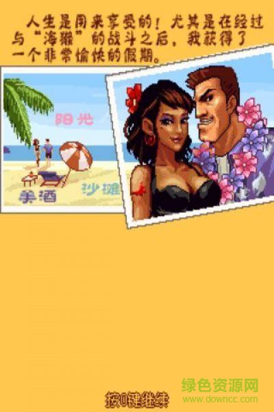 手機版叢林奇兵2 v1.0 安卓單機版 2