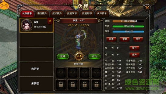 天將雄師變態(tài)服