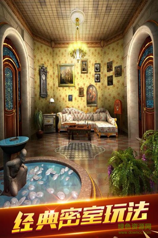 密室逃脫18移動迷城 v700.00.01 安卓版 1