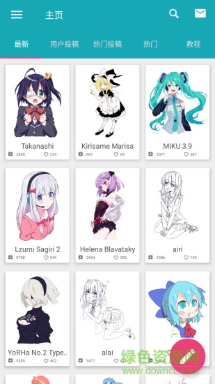 角蟲繪圖蘋果版 v2.2.2 iPhone版 0